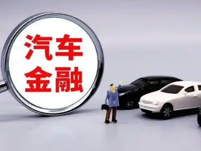 宁蒗押车贷款不是本人可以么?